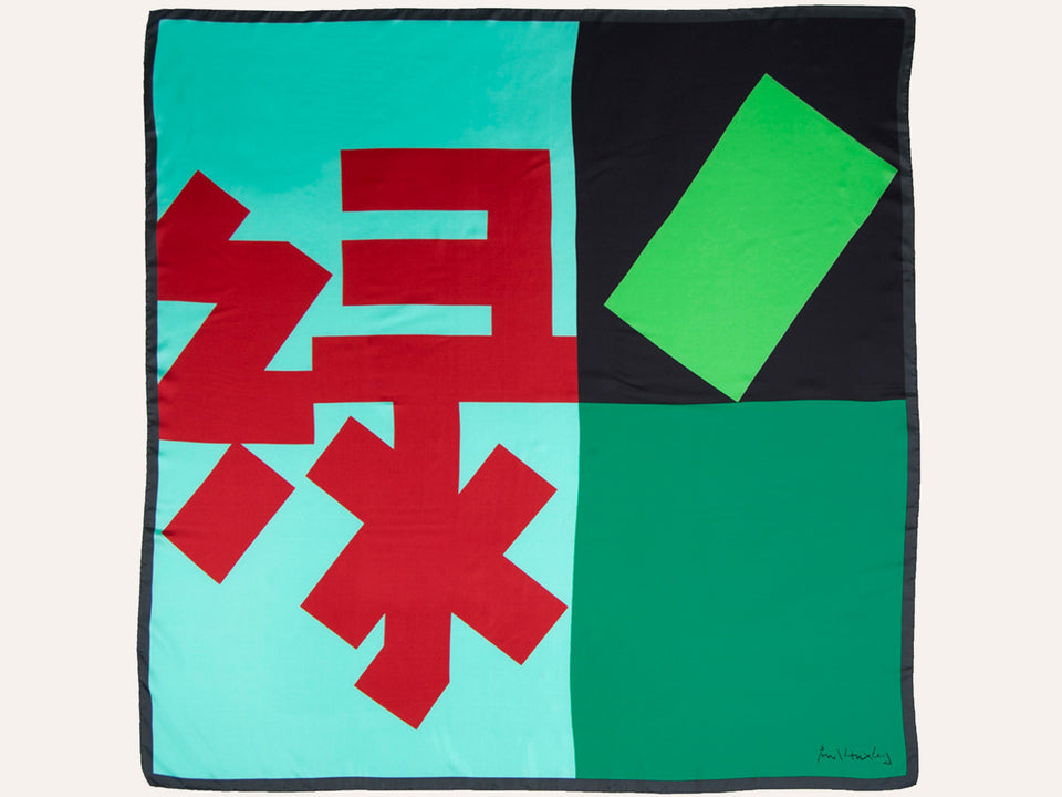 Lu Green - Plinth